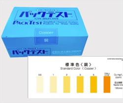 Test nhanh đồng trong nước WAK-Cu KYORITSU
